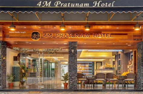 4m pratunam hotel|4M Pratunam Hotel in Bangkok .